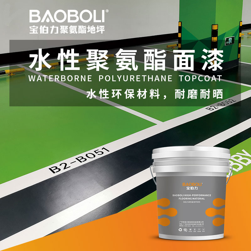 汕头聚氨酯